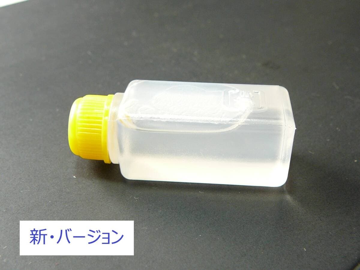 ■送料無料 スピーカー クロス・エッジ修復・軟化剤 6ml — 1/2