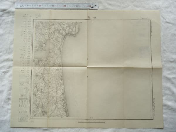 【古地図 昭和戦前】『磯浜』五万分一地形図水戸7号 昭和6年 大日本帝国陸地測量部【茨城 鉄道水浜電車 鹿島灘 涸沼 大貫町 大洗磯前神社】 — 1/10