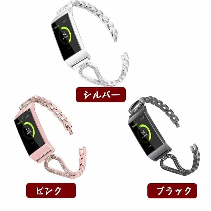 Fitbit Charge3 対応 バンド fitbit charge 3 ベルト ステンレス おしゃれ 軽量 交換 高級腕時計 交換バンド Fitbit Charge3【ブラック】 — 1/9