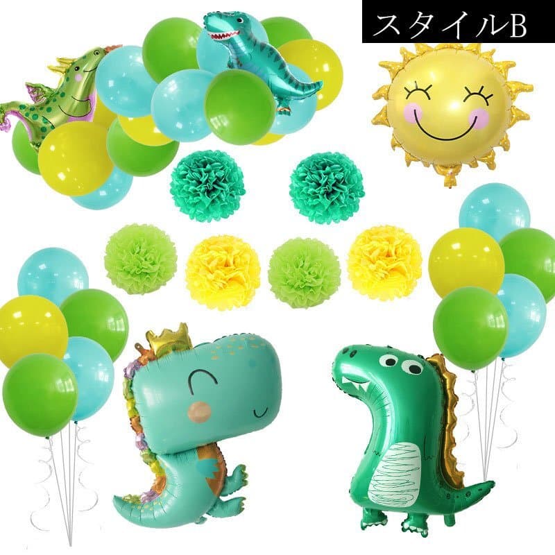 誕生日飾り 恐竜 ドラゴン 動物 誕生日 バルーン 飾りhappy birthday 誕生日 飾り セット風船 空気入れ付きおもちゃかわいい ☆スタイルB — 1/4