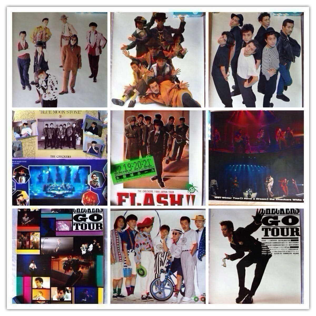 ツアーグッズ告知ポスターセットSEVENHEAVE SCREW IHAVEADREAM OOPS FLASH GO BLUEMOONSTONEチェッカーズ藤井フミヤ藤井尚之CHECKERS — 1/10