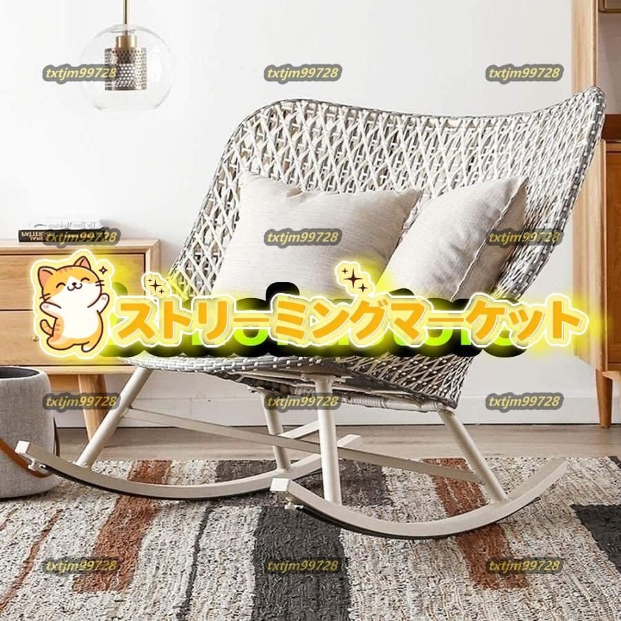 ロッキングチェア,揺れる椅子 ,ラウンジチェア,ガーデン家具 屋外デッキチェア インテリア家具,居心地の良い 屋外のロッキングチェア — 1/4