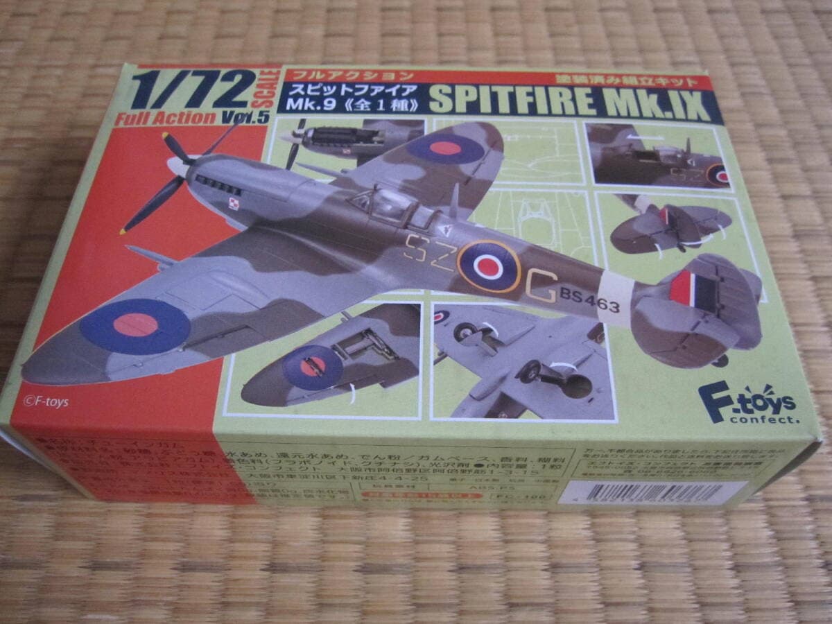 美品 未開封 スピットファイア フルアクション スーパーマリン 戦闘機 名機 第二次世界大戦 イギリス空軍 ミリタリー ジオラマ エフトイズ — 1/2