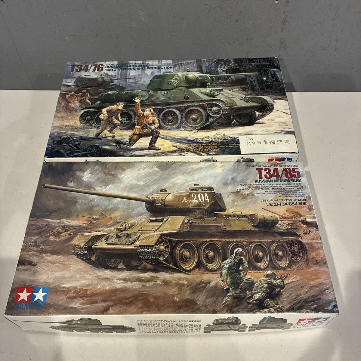 タミヤ TAMIYA 1/35 T-34 1943年型 チェリャビンスク ソビエト軍 WW2 戦車模型 ミリタリー プラモデル 2箱セット まとめ売り No.39 — 1/4