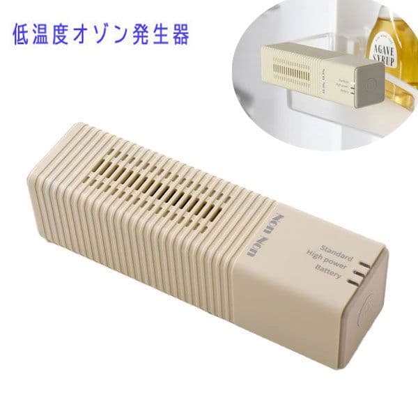 送料300円(税込)■qx004■アーネスト 低温度オゾン発生器 NonNon 脱臭器 消臭器 生活家電 7480円相当【シンオク】 — 1/6