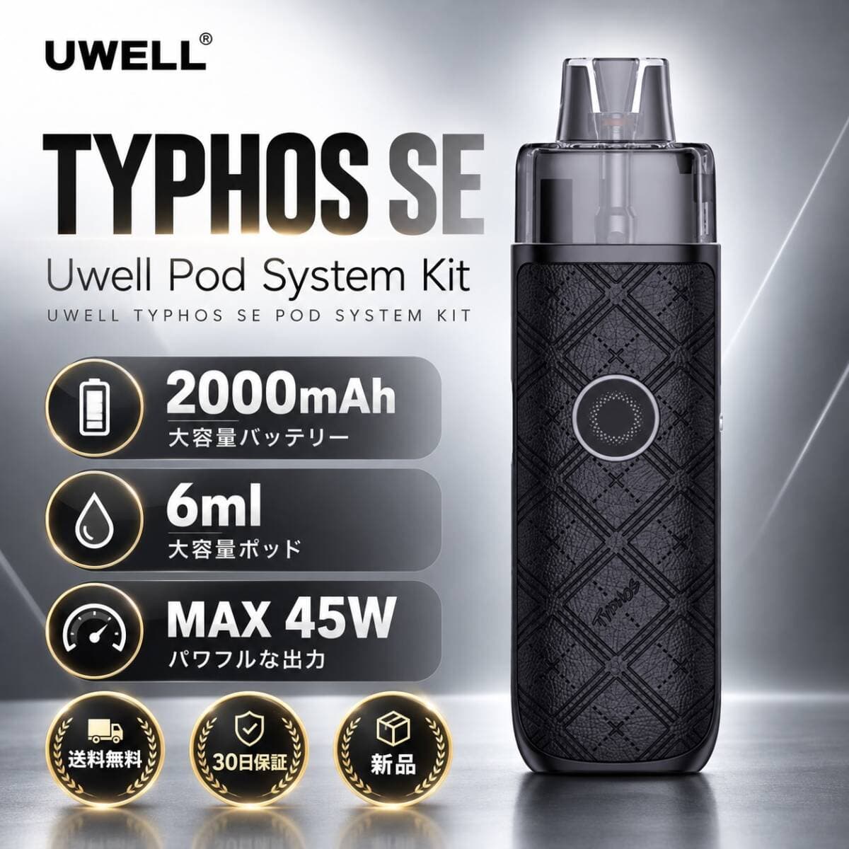 新品 Uwell Typhos SE Pod ユーウェル タイフォスSE ポッド 2000mAh 6ml (Max 45W) 電子タバコ Vape ベイプ 30日保証 — 1/8