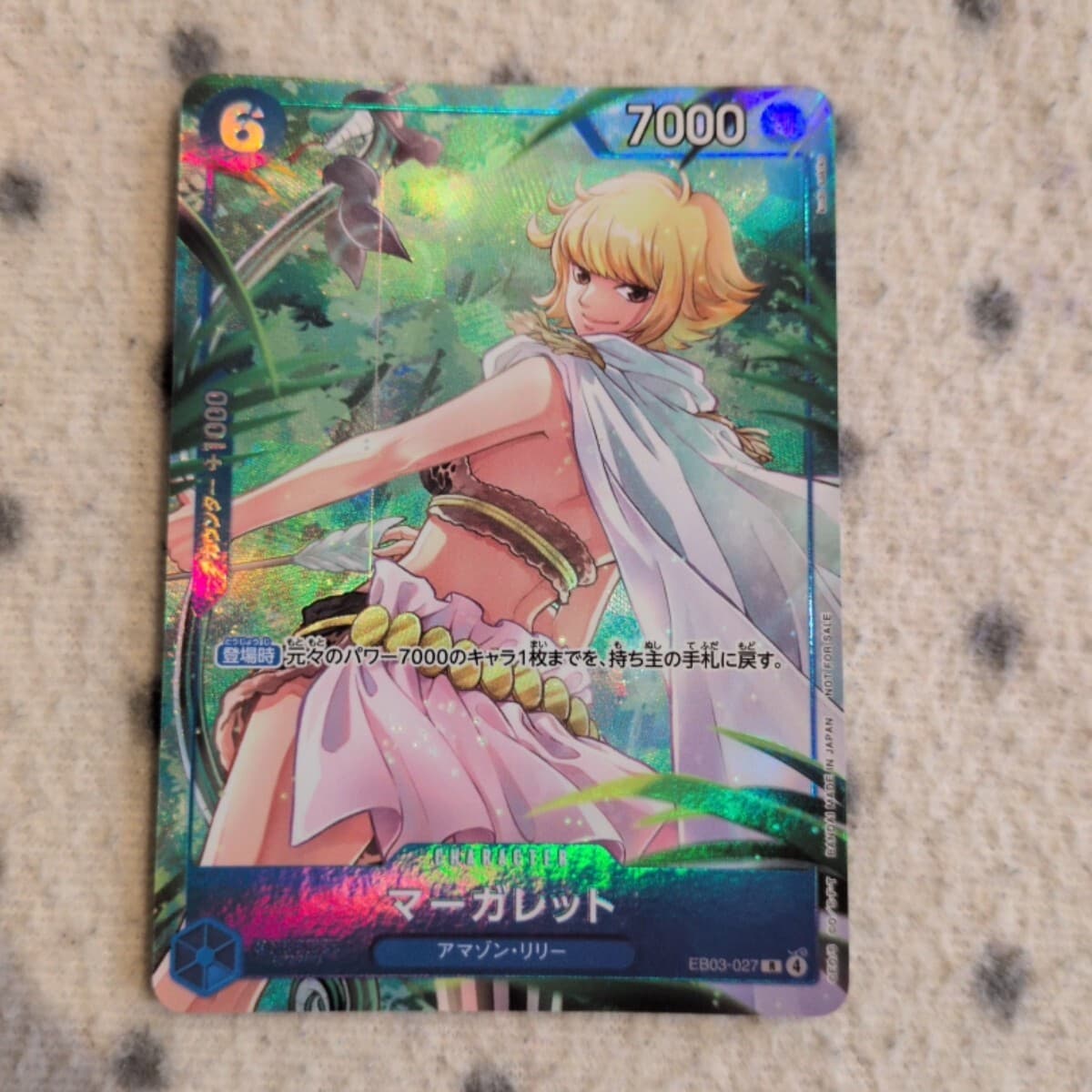 ワンピース カードゲーム ☆ マーガレット R パラレル フルアート EB03-027 ☆ 青 アマゾン・リリー ☆ ONE PIECE CARD GAME — 1/9