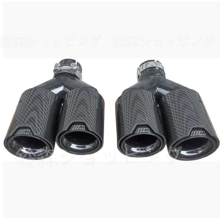 新品 未使用 適用車のリアテール喉 カーボンファイバー 排気テールパイプマフラー デュアルアウトレット For BMW F22 F23 F30 F31 F32 F33 — 1/6