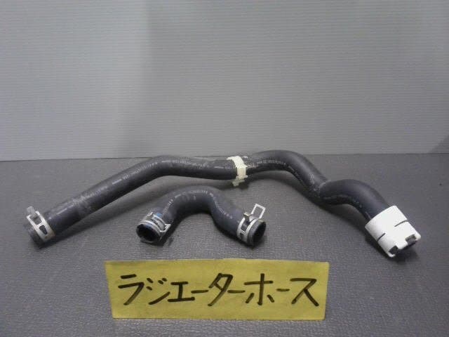 5kurudepa R3年 ムーヴ キャンバス 5BA-LA800S ラジエーター ホース LA810S メイクアップ SA3 2WD 33468 — 1/5