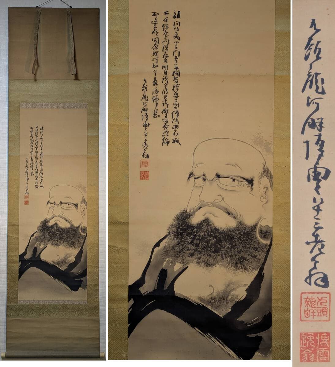 【真作】掛軸 【達磨大師図】水墨人物画 禅宗祖師図 豪快な筆致 仏教美術 迫力ある髭と鋭い眼光 禅画 水墨画 古美術 合箱入 D21 — 1/8