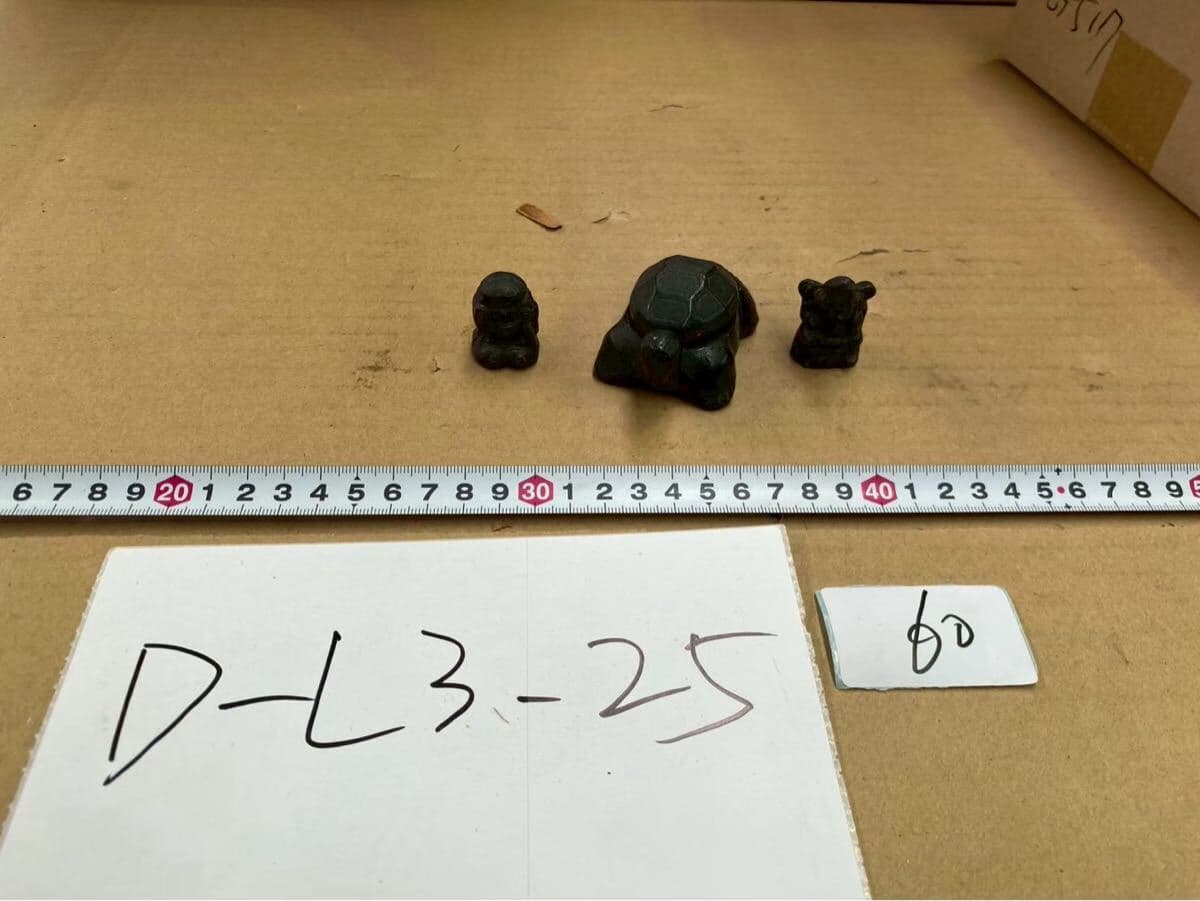 Ki(D-L3-25/60) 亀 鉄 文鎮 置物 3点 まとめ 縁起物 人物像 小型 彫刻 黒色 古道具 和風 オブジェ 骨董 アンティーク — 1/8