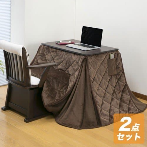 新品@パーソナルこたつ2点セット こたつ+布団(炬燵 家具調 コタツテーブル こたつテーブル こたつ布団 デスクコタツ) — 1/7