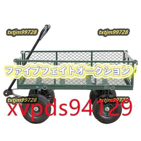 カゴ付き台車 ガーデニング スチールメッシュカート 取り外せるスチールメッシュ ガーデンカート キャンプカート リアカー 牽引台車 園芸 — 1/6