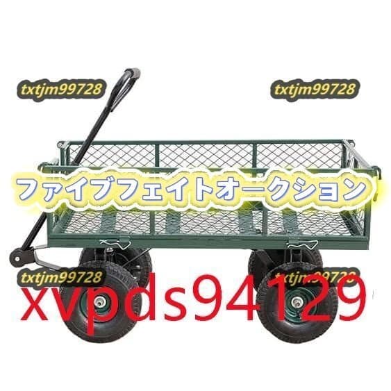 カゴ付き台車 ガーデニング スチールメッシュカート 取り外せるスチールメッシュ ガーデンカート キャンプカート リアカー 牽引台車 園芸 — 1/6