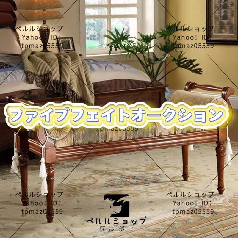 特売★イギリスアンティーク ロング オットマン ソリッドウッド製ベッドスツール ソファー ビンテージ — 1/5
