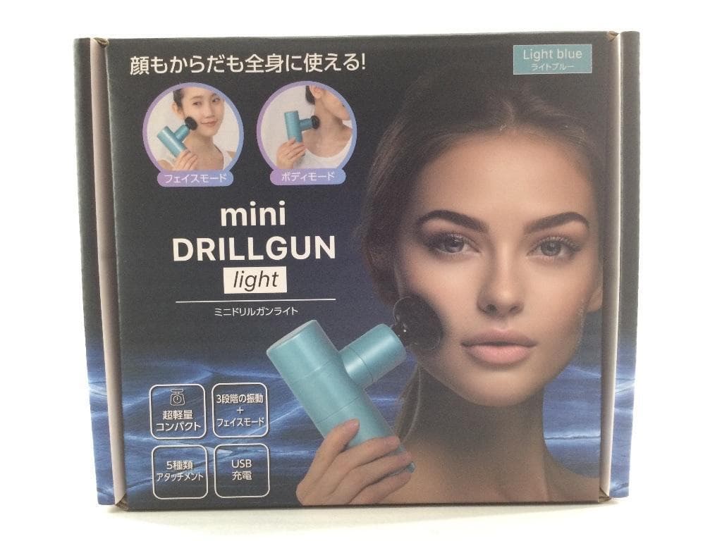 ミニドリルガンライト マッサージ器 3段階振動調整 軽量 お手軽ケア ライトブルー — 1/7