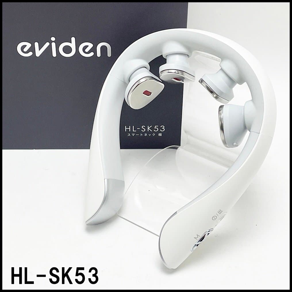 美品 eviden スマートネック 極 HL-SK53 ホワイト 家庭用EMS機器 振動+温感 充電式 首周り マッサージ EMSレベル10段階 エビデン — 1/9
