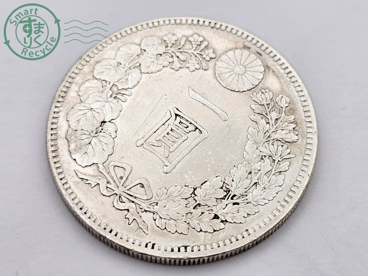 CJ0805926 ▽ 新一円銀貨 一圓 明治二十九年 約26.8g 硬貨 コイン 貨幣 通貨 日本古銭 古銭 コレクション 収集 メダル 中古品 現状品 ④ — 1/9