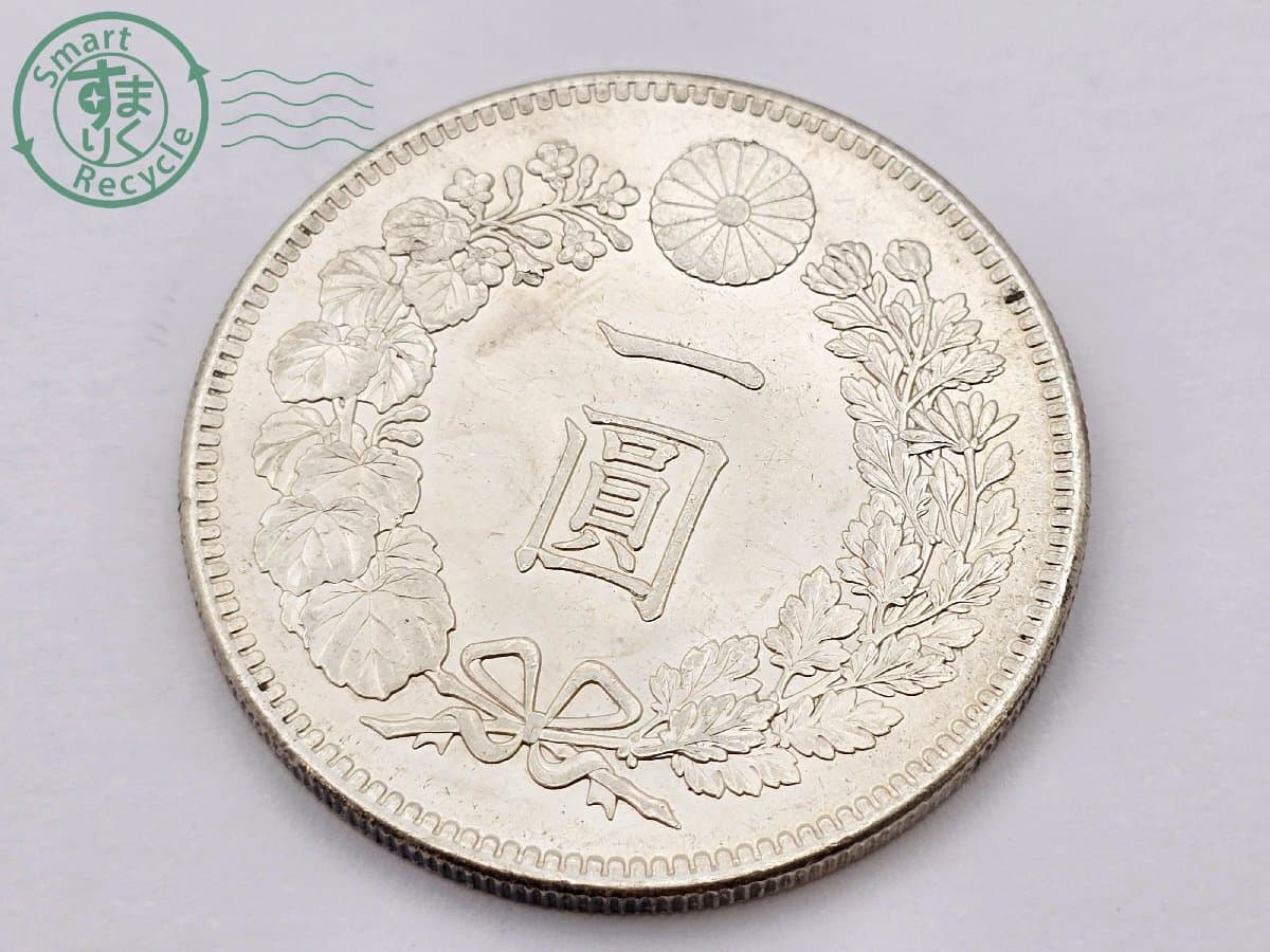 CJ0805946 ▽ 新一円銀貨 一圓 明治三十六年 約26.9g 硬貨 コイン 貨幣 通貨 日本古銭 古銭 コレクション 収集 メダル 中古品 現状品 ⑨ — 1/9